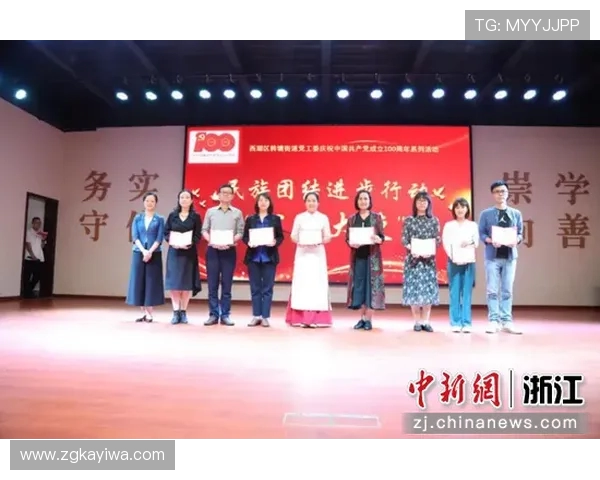 杭州滑板队的意识探索与文化传承之路分析